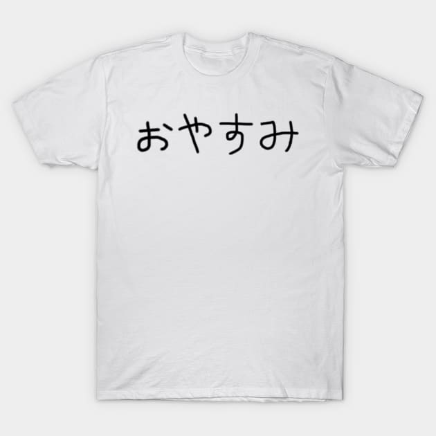 Oyasumi T-Shirt by findingNull